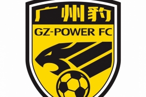 广州豹发致谢信：第三名是收获更是起点，明年让我们继续并肩作战