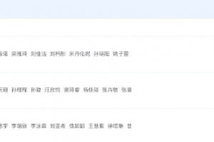 全运会U18女篮第八日综述：山东、江苏、广东分列冠亚季军